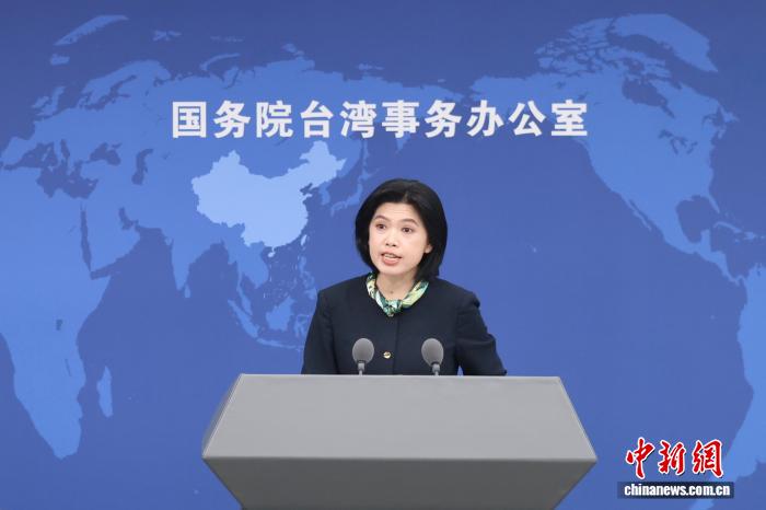 6月3日,国务院台湾事务办公室在北京举行例行新闻发布会,发言人朱凤莲就近期两岸热点问题回答记者提问。 中新社记者 杨可好 摄 6月3日,邦务院台湾工作办公室正在北京举办例止讯息揭橥会,收行人墨凤莲便远期二岸热门题目归问记者发问。 中新社记者 杨可好 摄